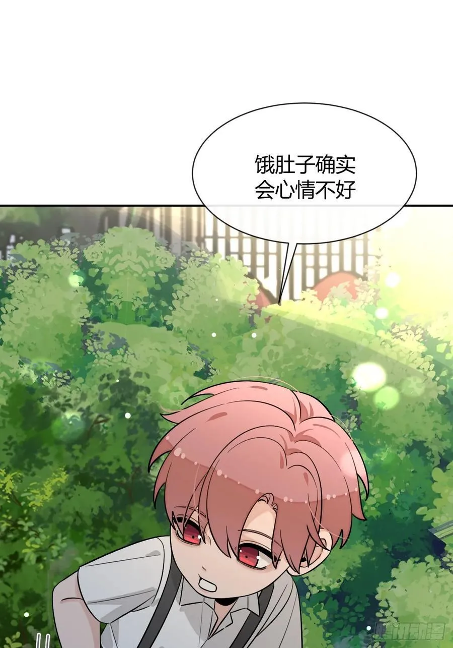119.往事篇1 第53页