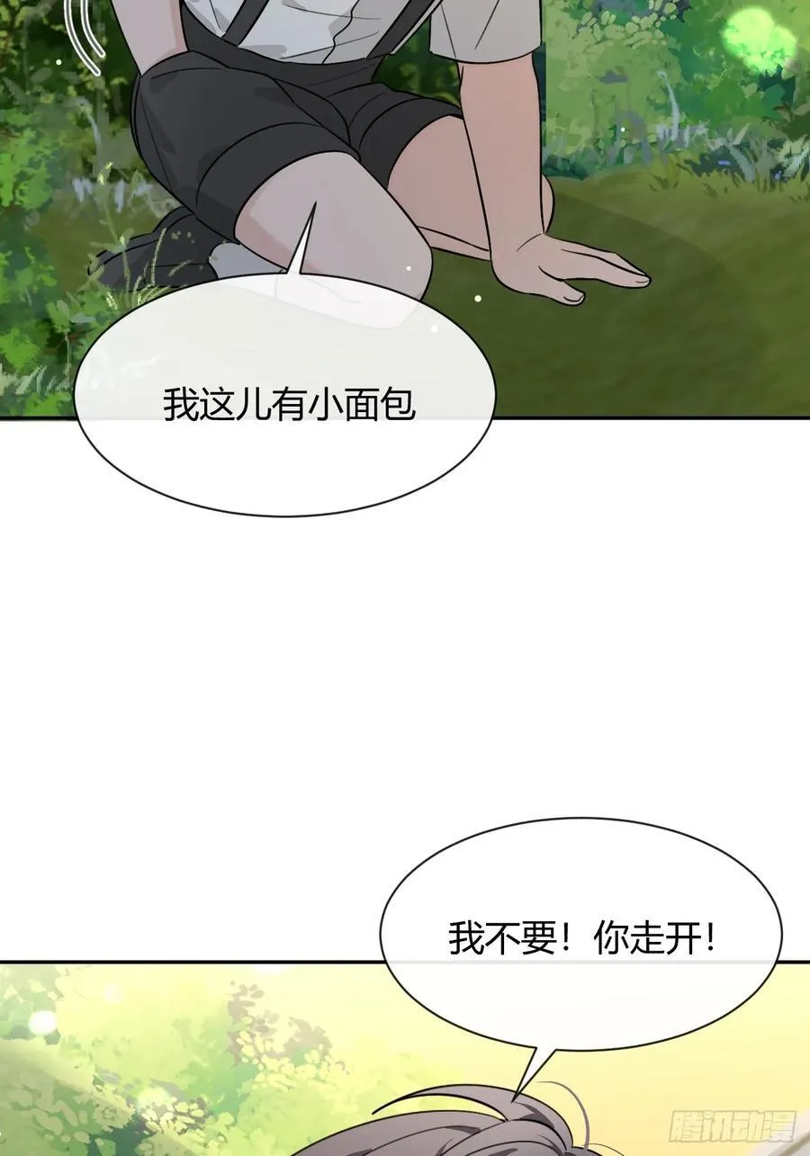 119.往事篇1 第54页