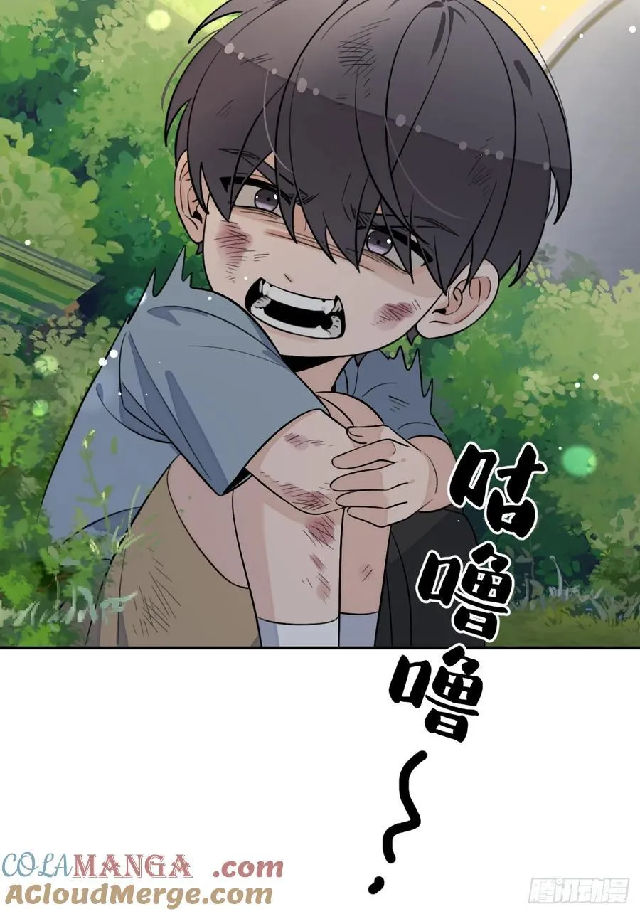 119.往事篇1 第55页