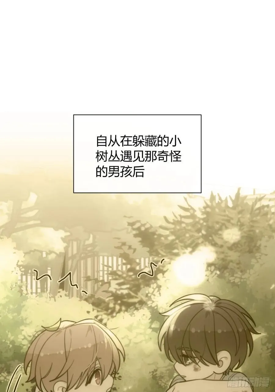 120.往事篇2 第3页
