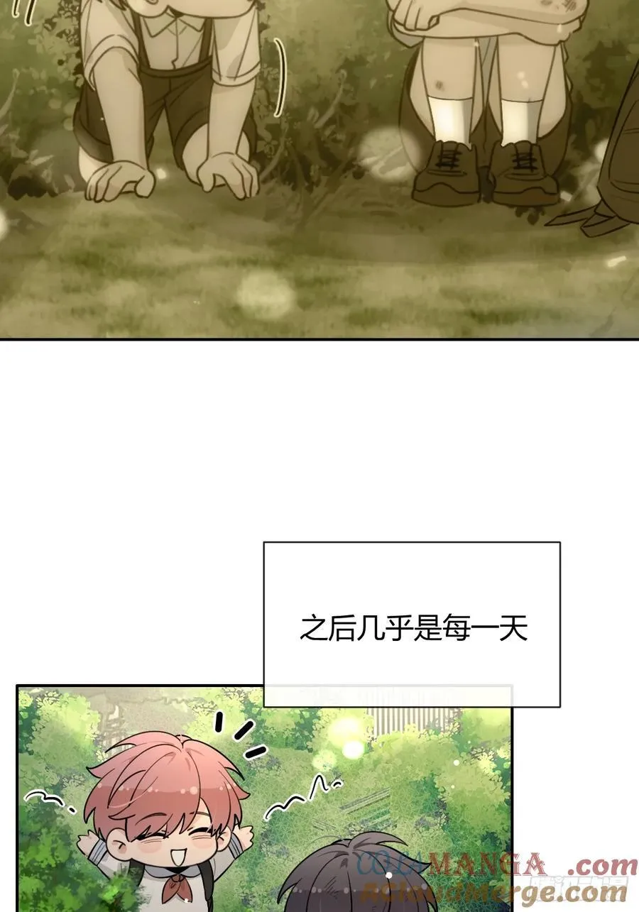120.往事篇2 第4页