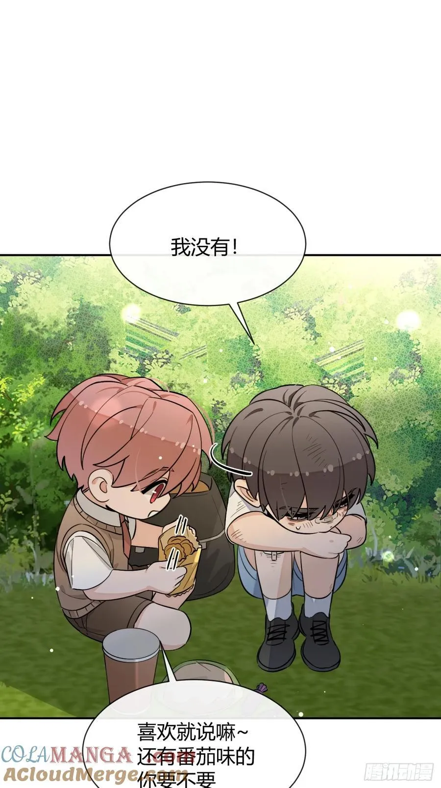 120.往事篇2 第10页