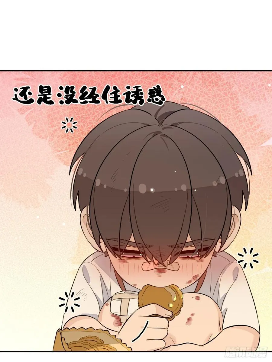 120.往事篇2 第12页