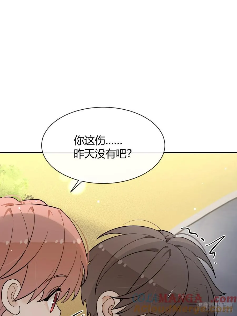 120.往事篇2 第13页