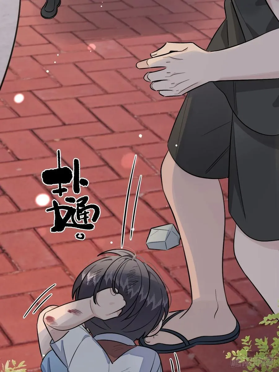 120.往事篇2 第27页