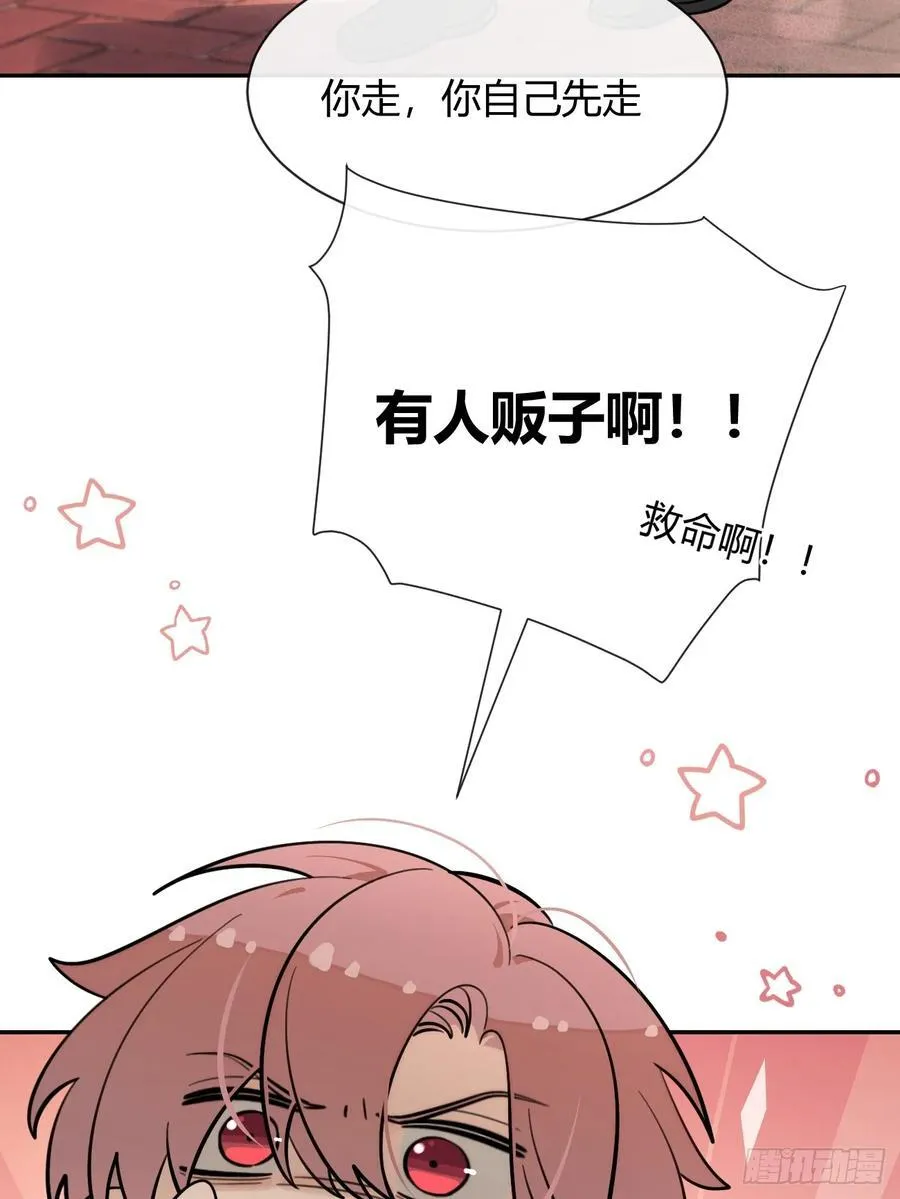 120.往事篇2 第35页