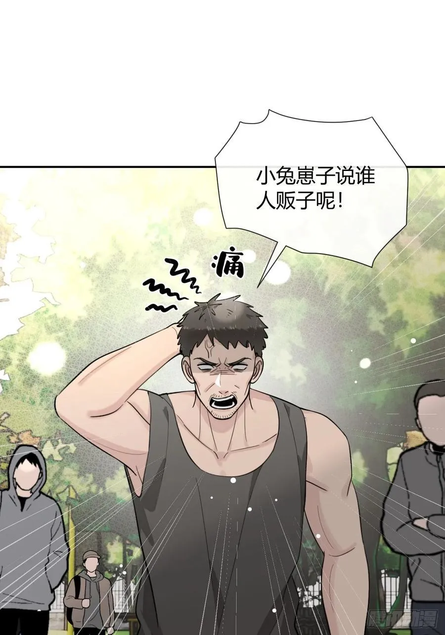 120.往事篇2 第39页
