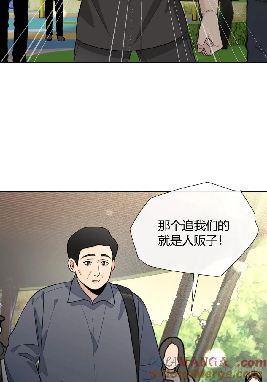 120.往事篇2 第40页