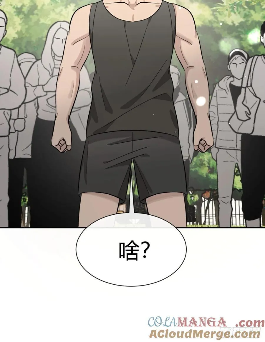 120.往事篇2 第49页