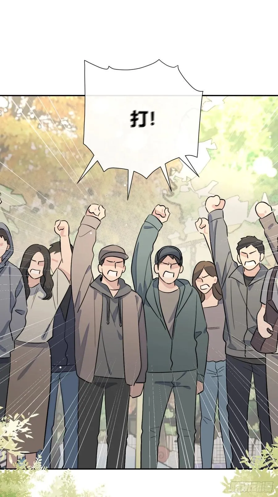 120.往事篇2 第50页