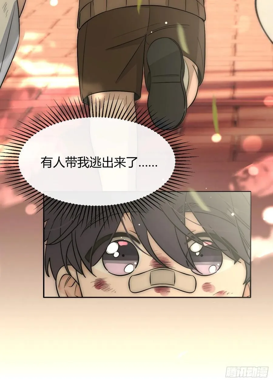 121.往事篇3 第6页