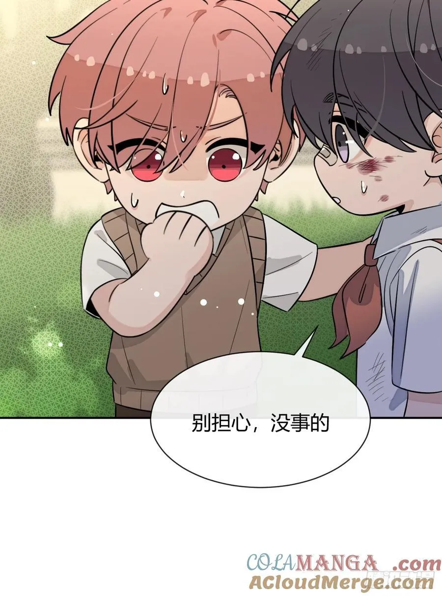 121.往事篇3 第10页
