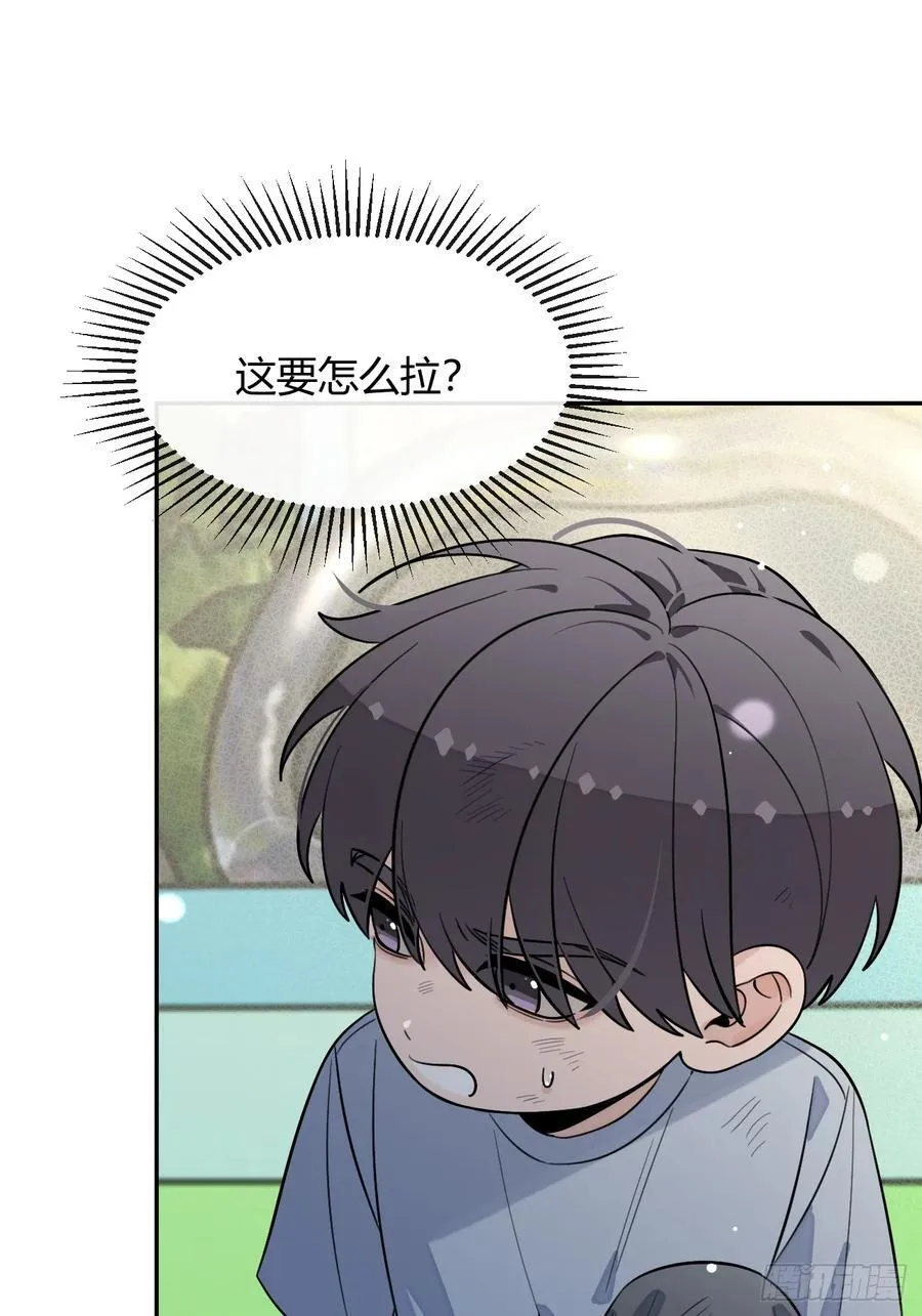 121.往事篇3 第24页