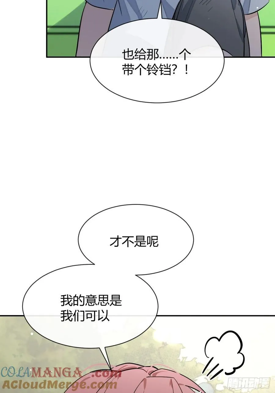 121.往事篇3 第25页