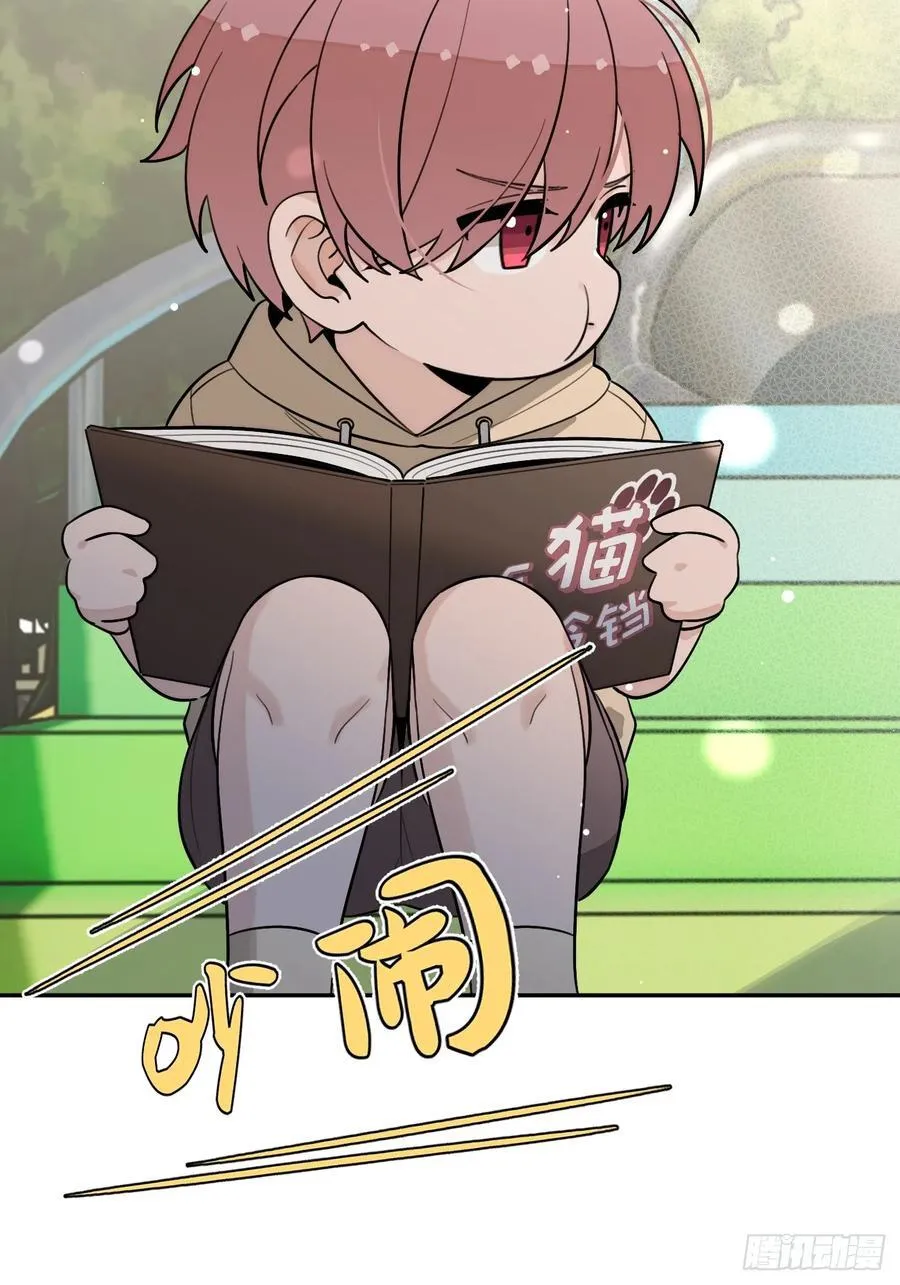 121.往事篇3 第26页