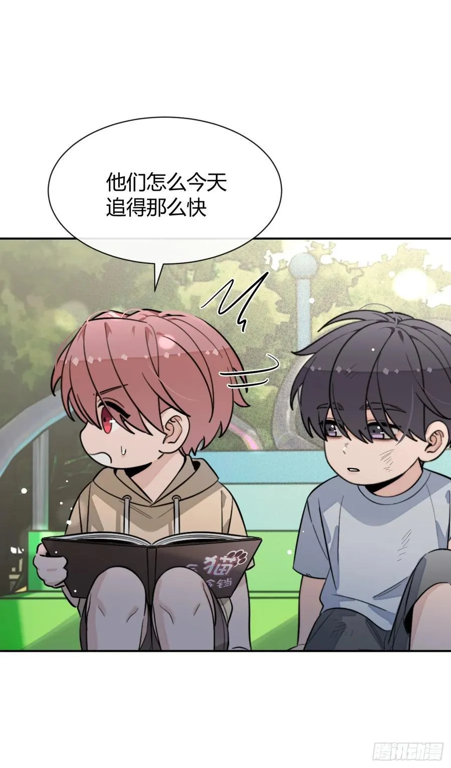121.往事篇3 第27页