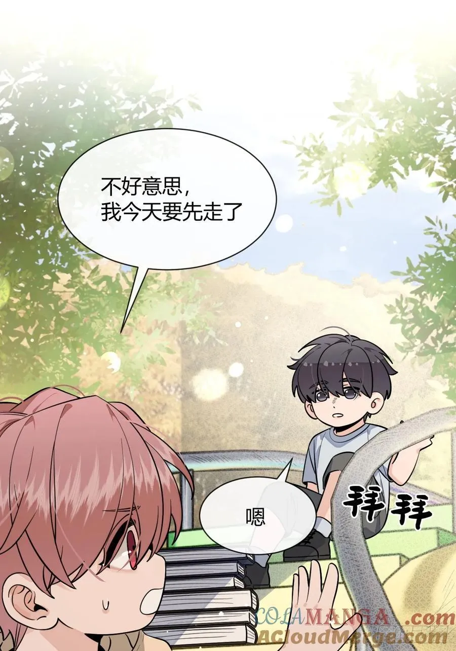 121.往事篇3 第28页