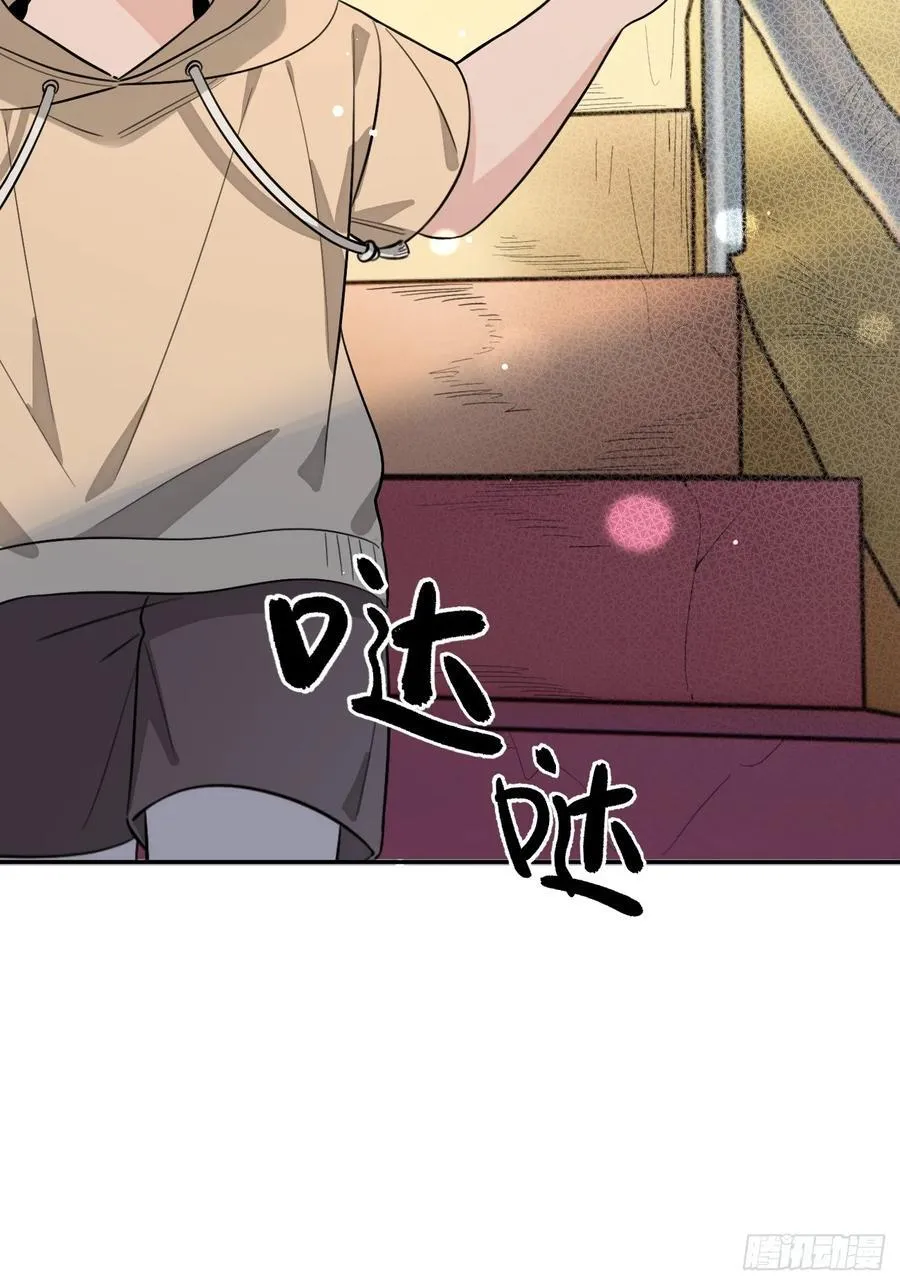 121.往事篇3 第29页