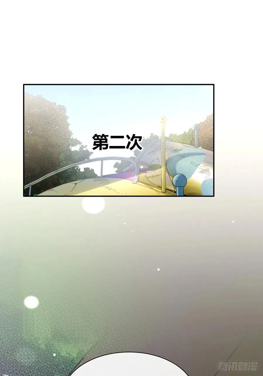 121.往事篇3 第30页