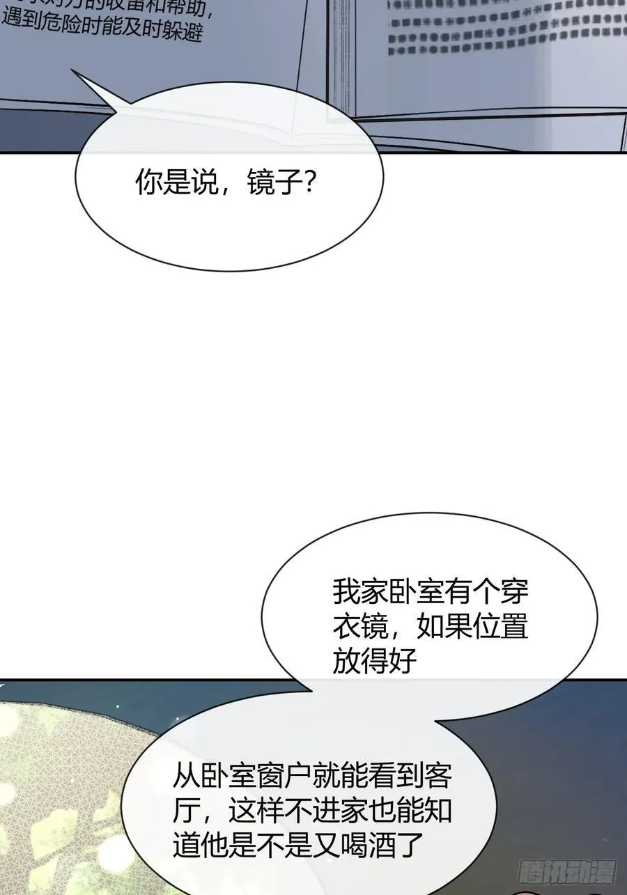 121.往事篇3 第33页