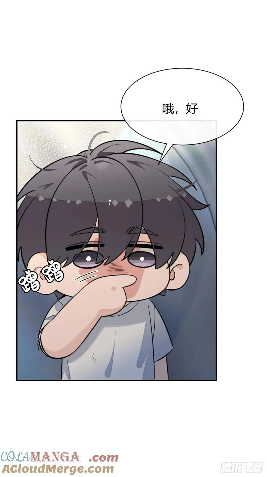 121.往事篇3 第43页