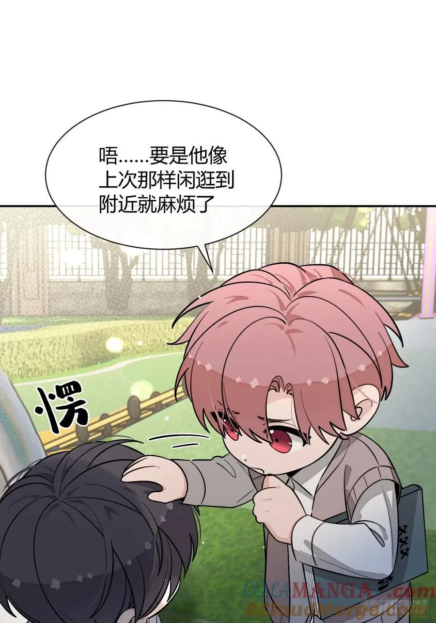 121.往事篇3 第46页