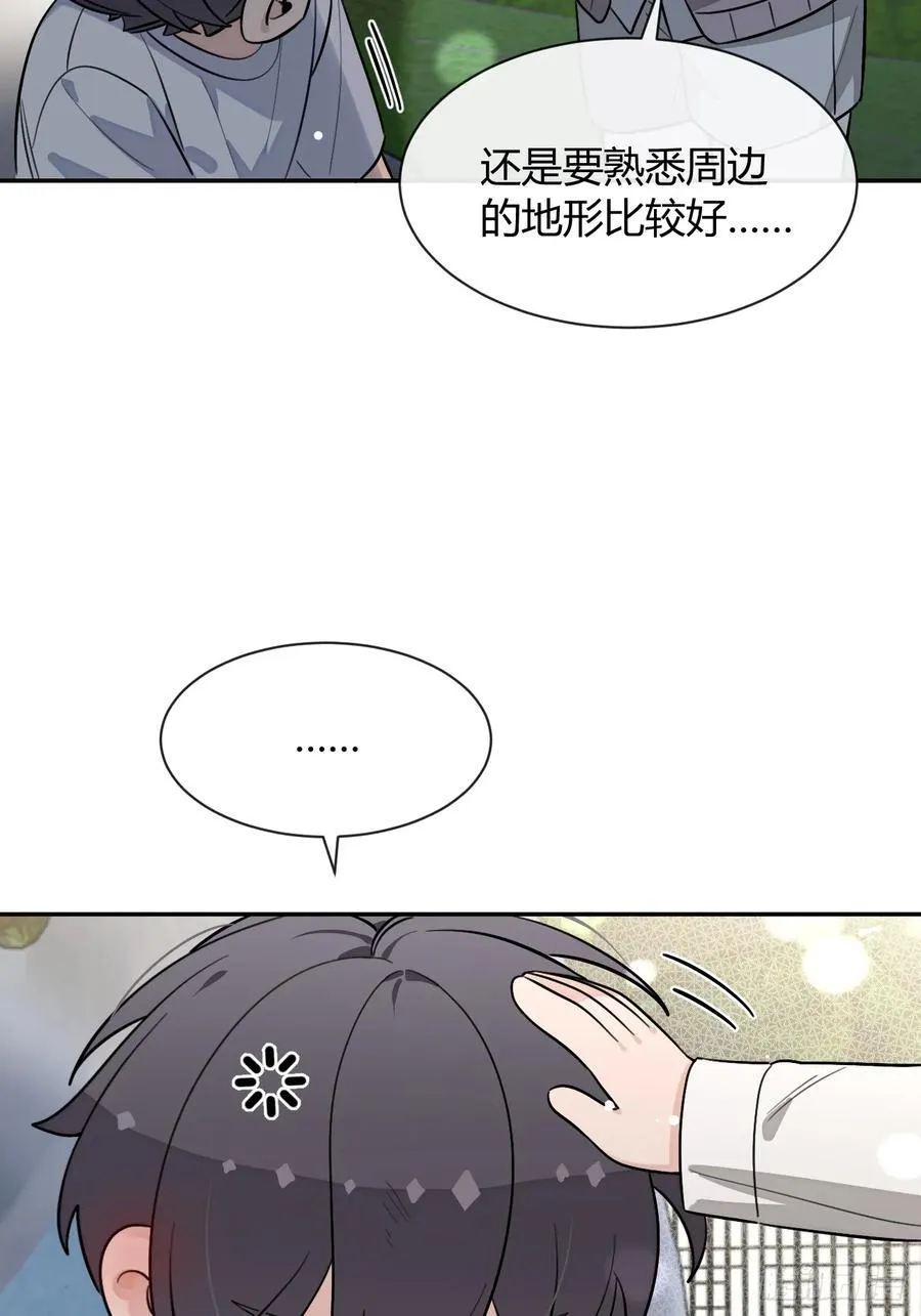 121.往事篇3 第47页