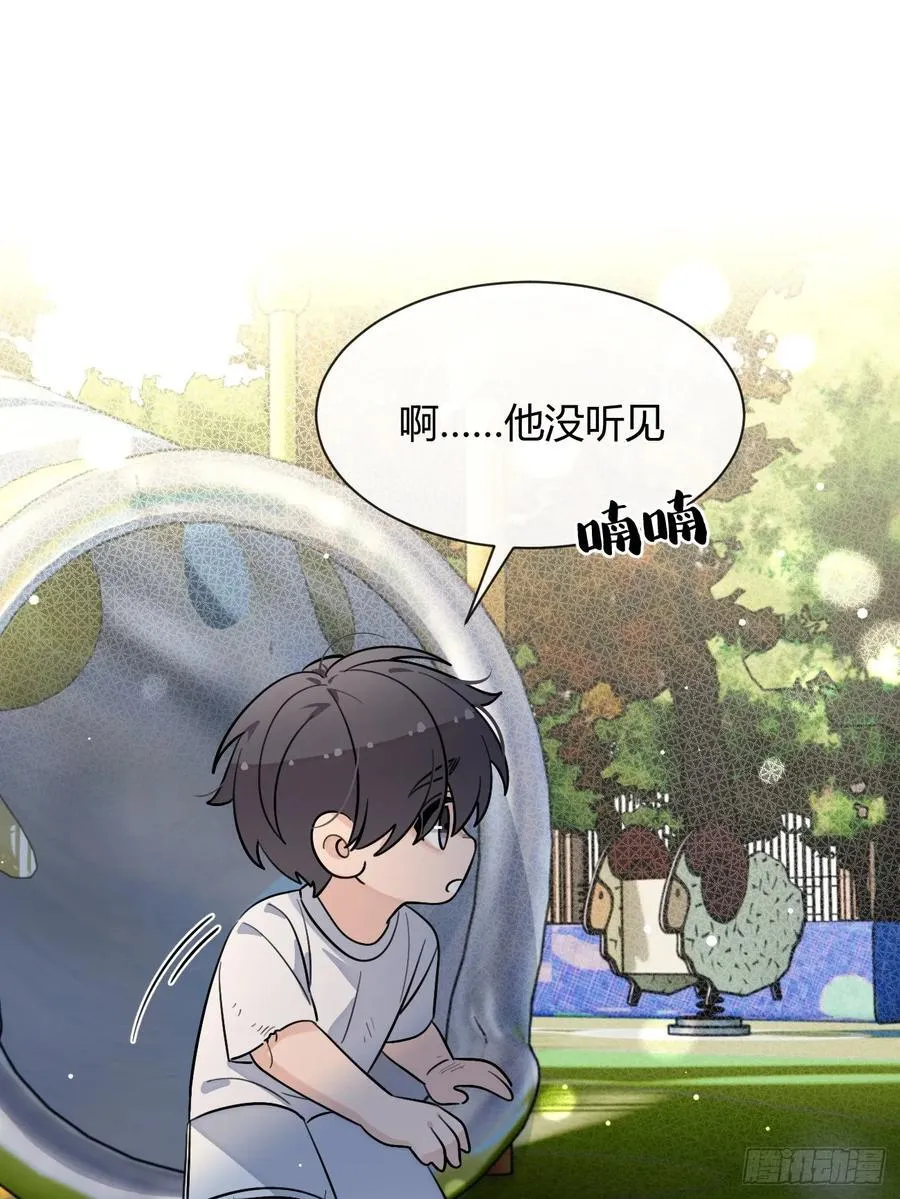 121.往事篇3 第50页