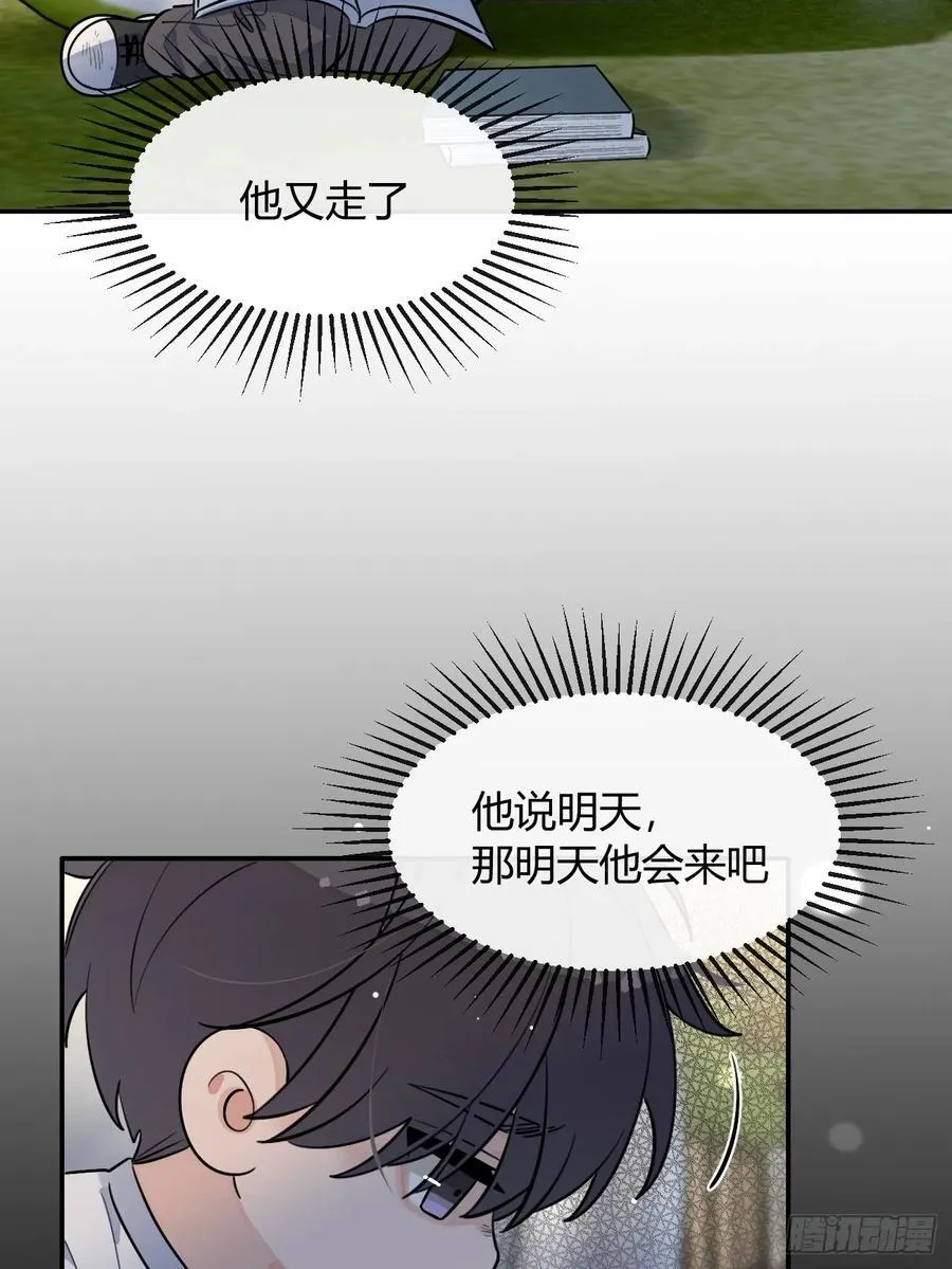 121.往事篇3 第51页