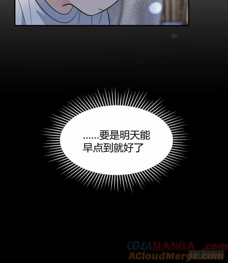 121.往事篇3 第52页