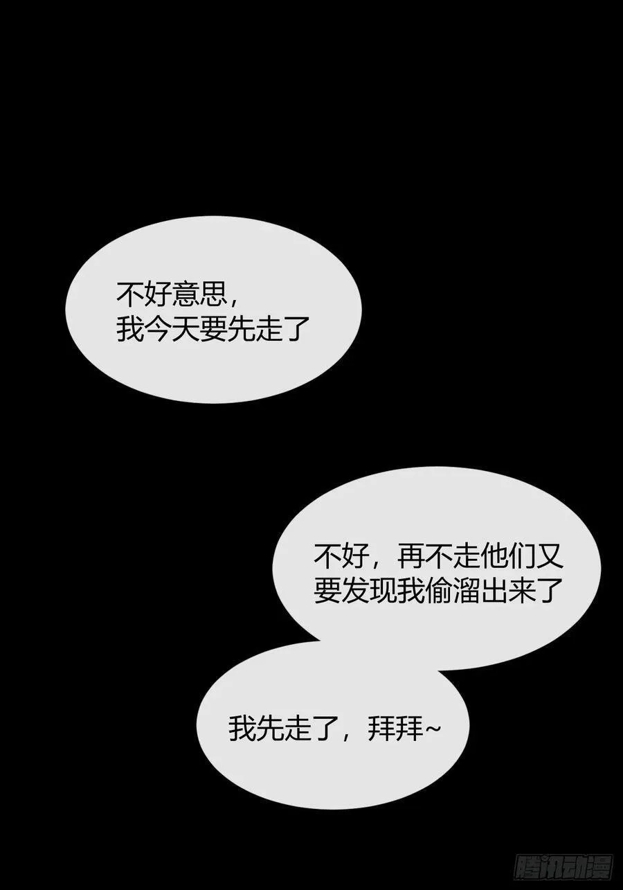 122.往事篇4 第3页