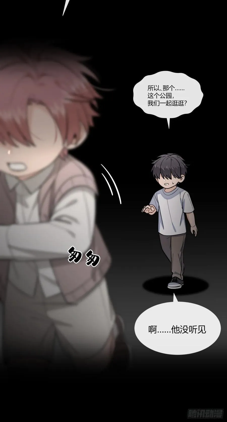 122.往事篇4 第5页