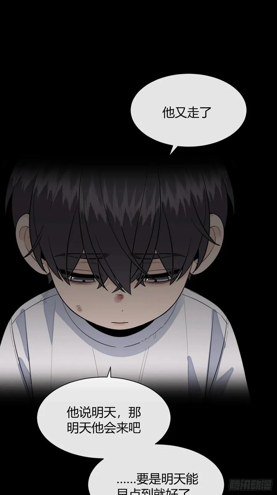122.往事篇4 第6页