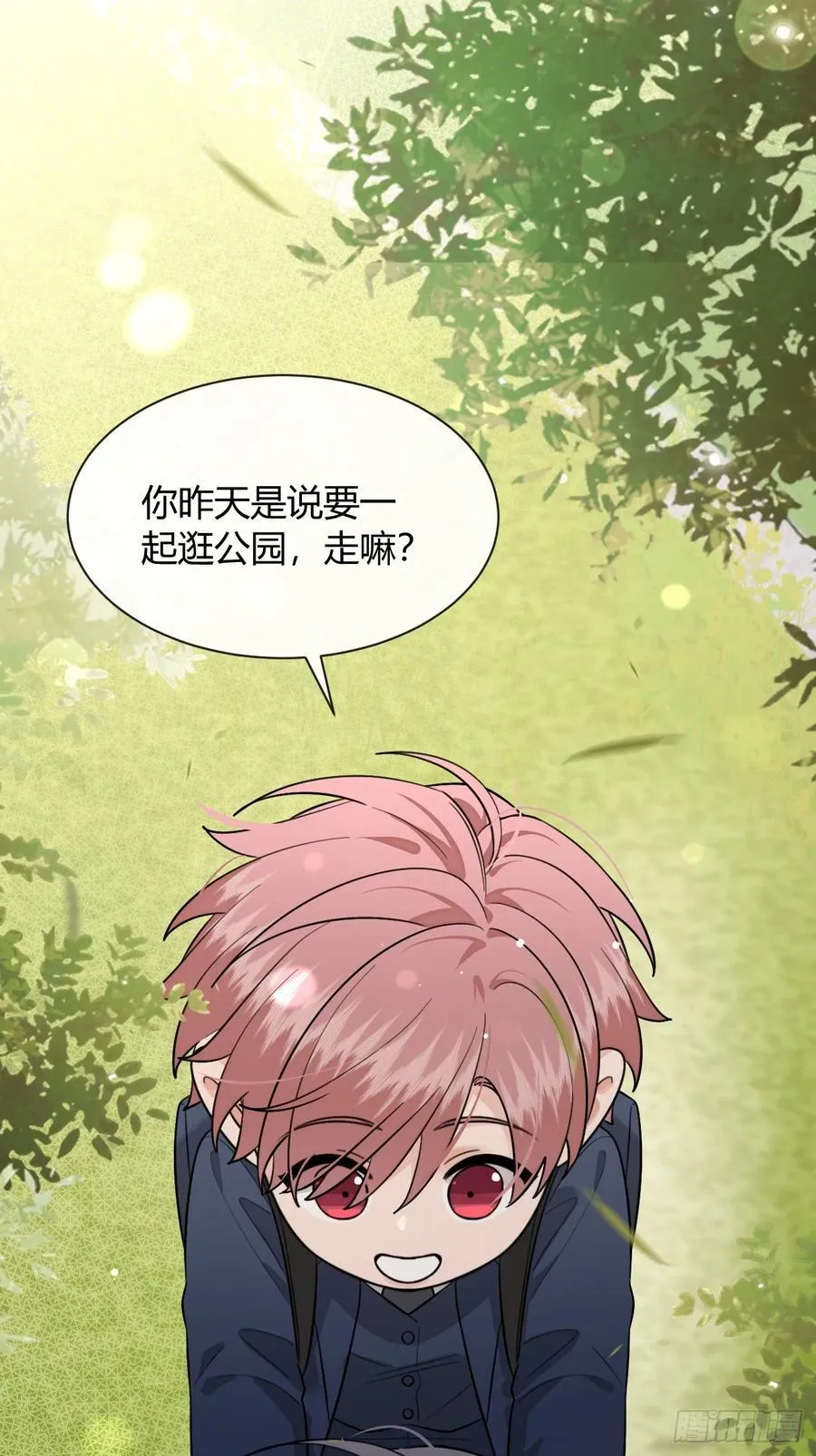 122.往事篇4 第9页