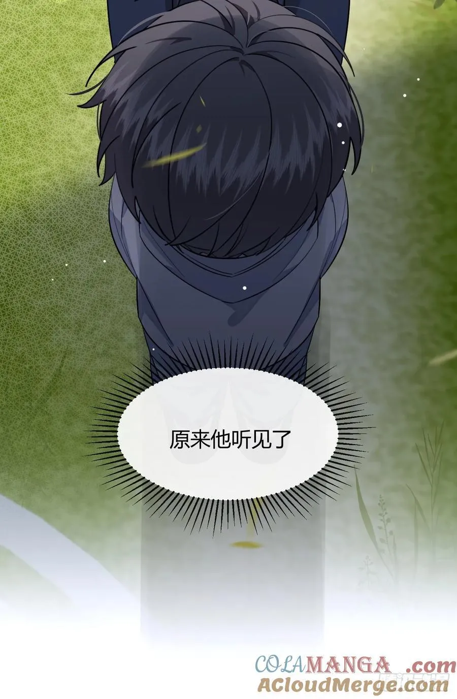 122.往事篇4 第10页