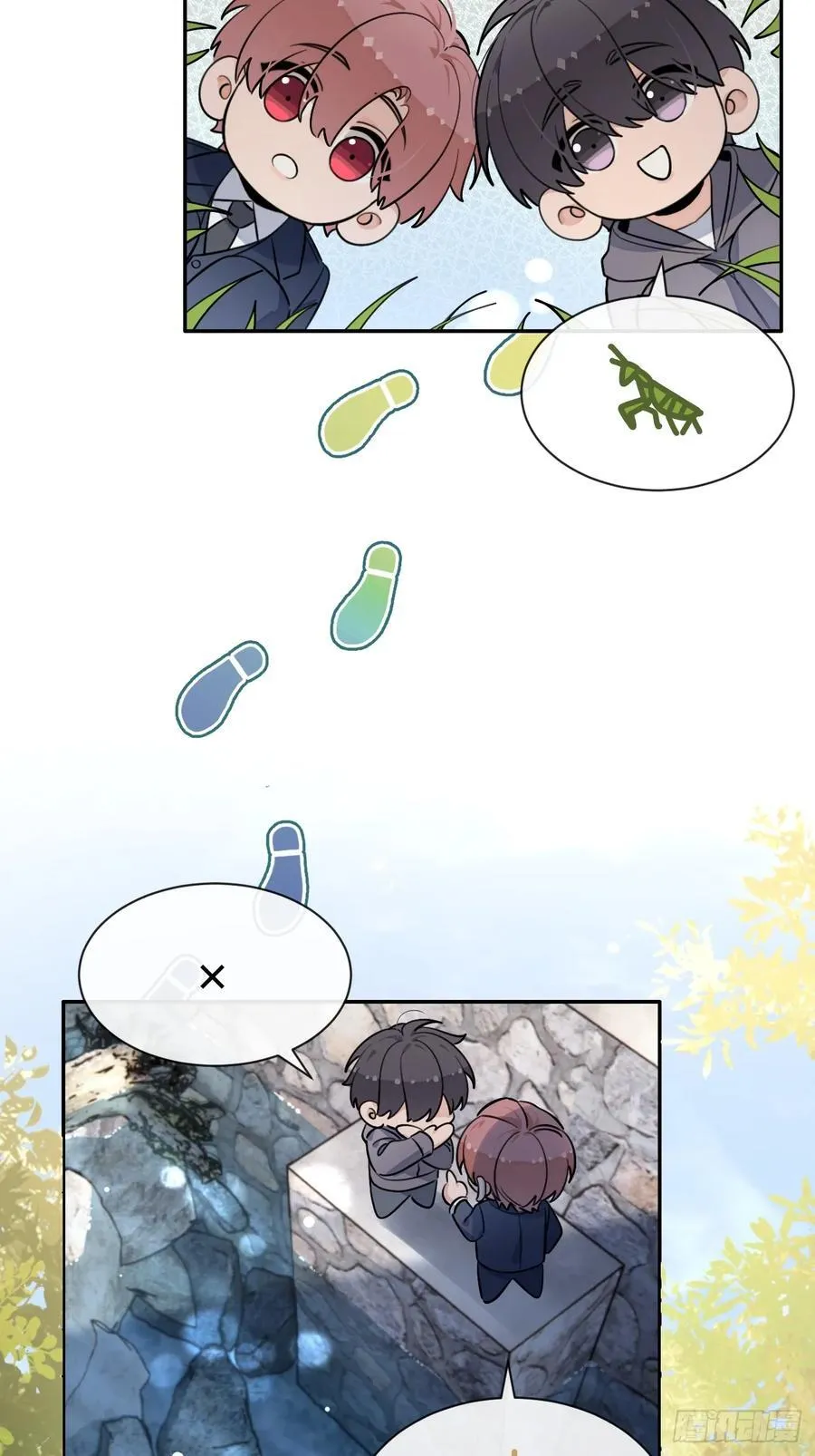 122.往事篇4 第14页