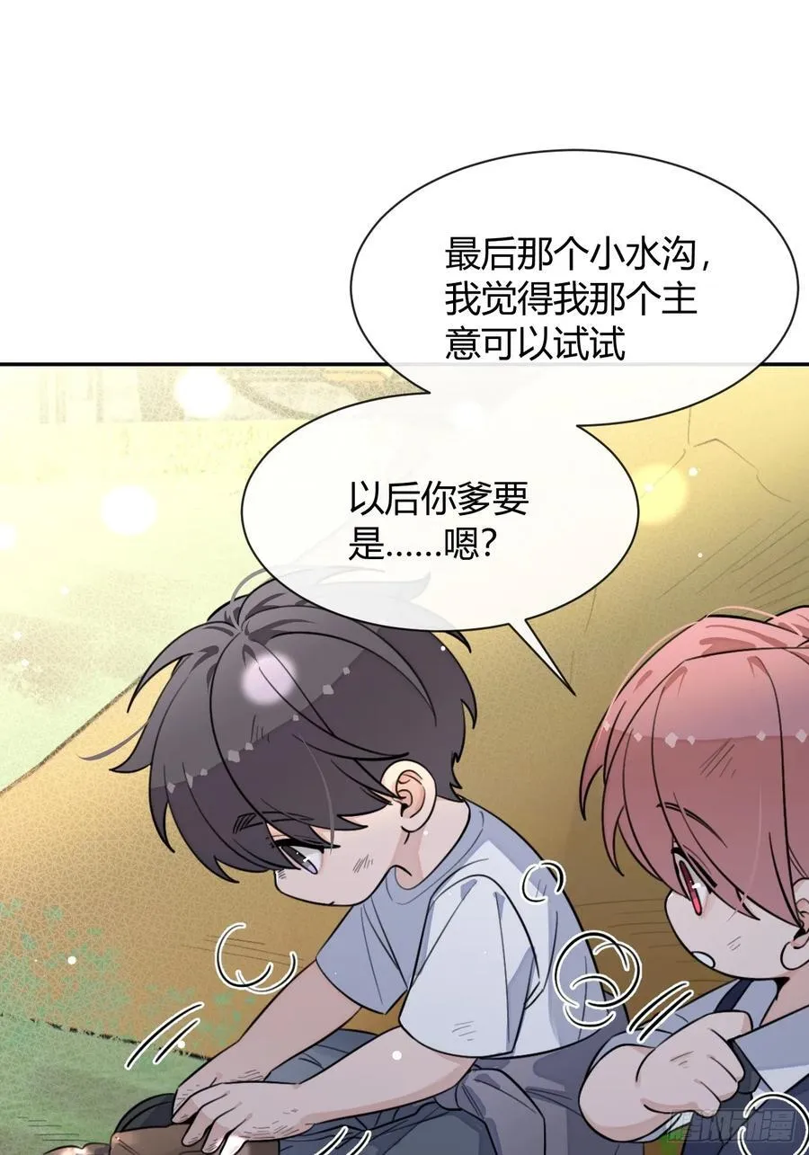 122.往事篇4 第17页