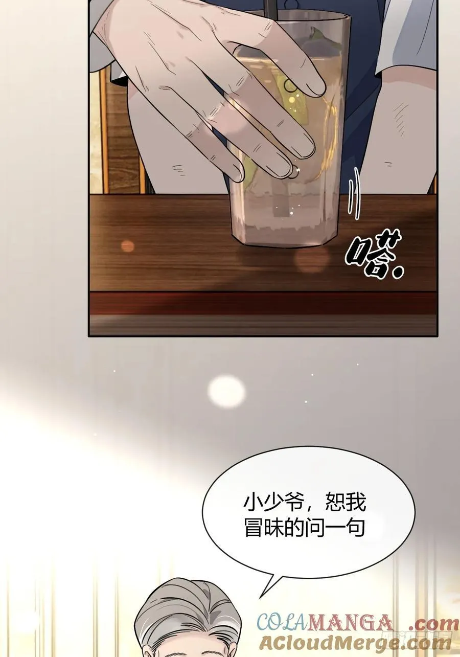 122.往事篇4 第37页