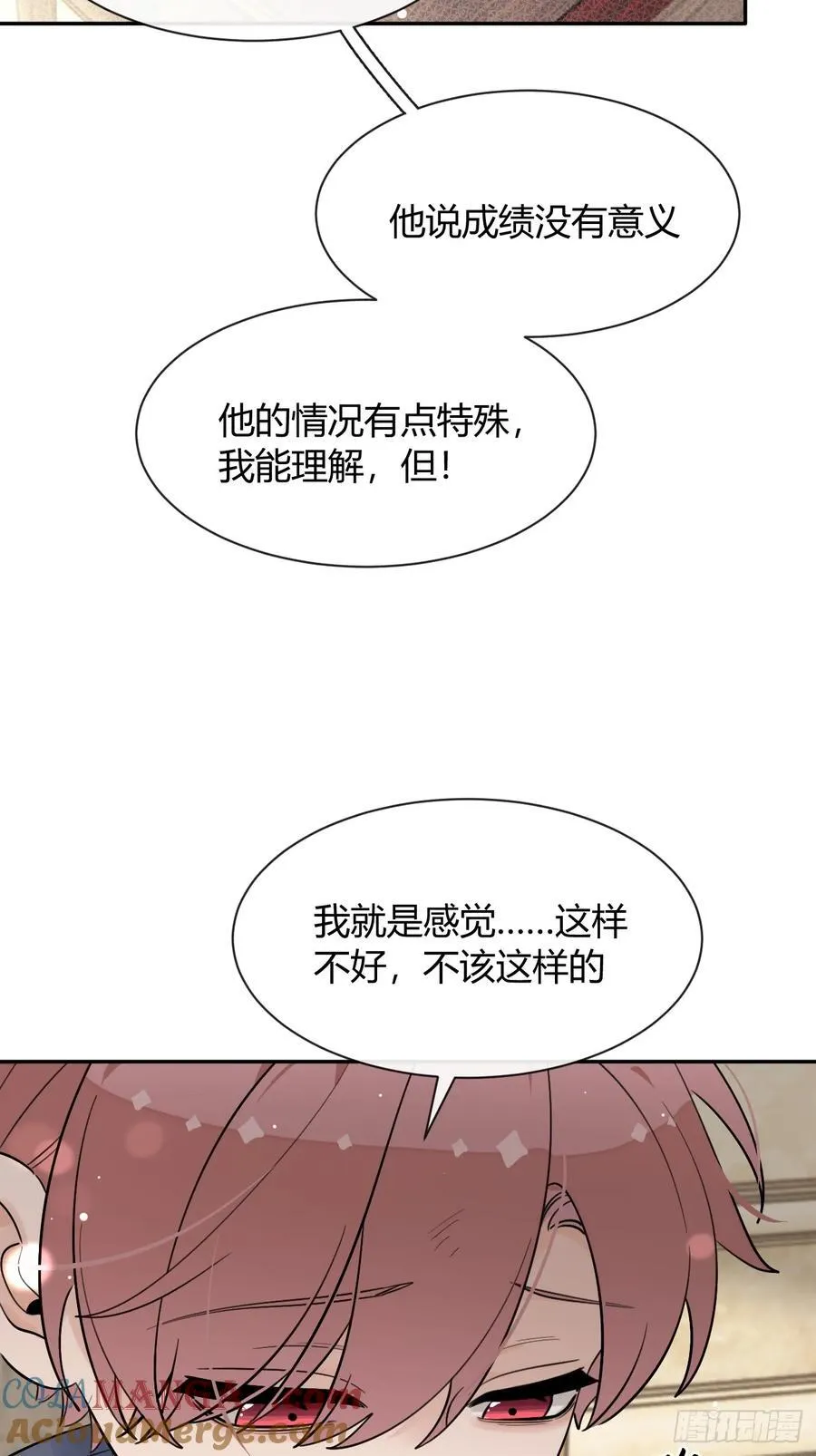 122.往事篇4 第40页