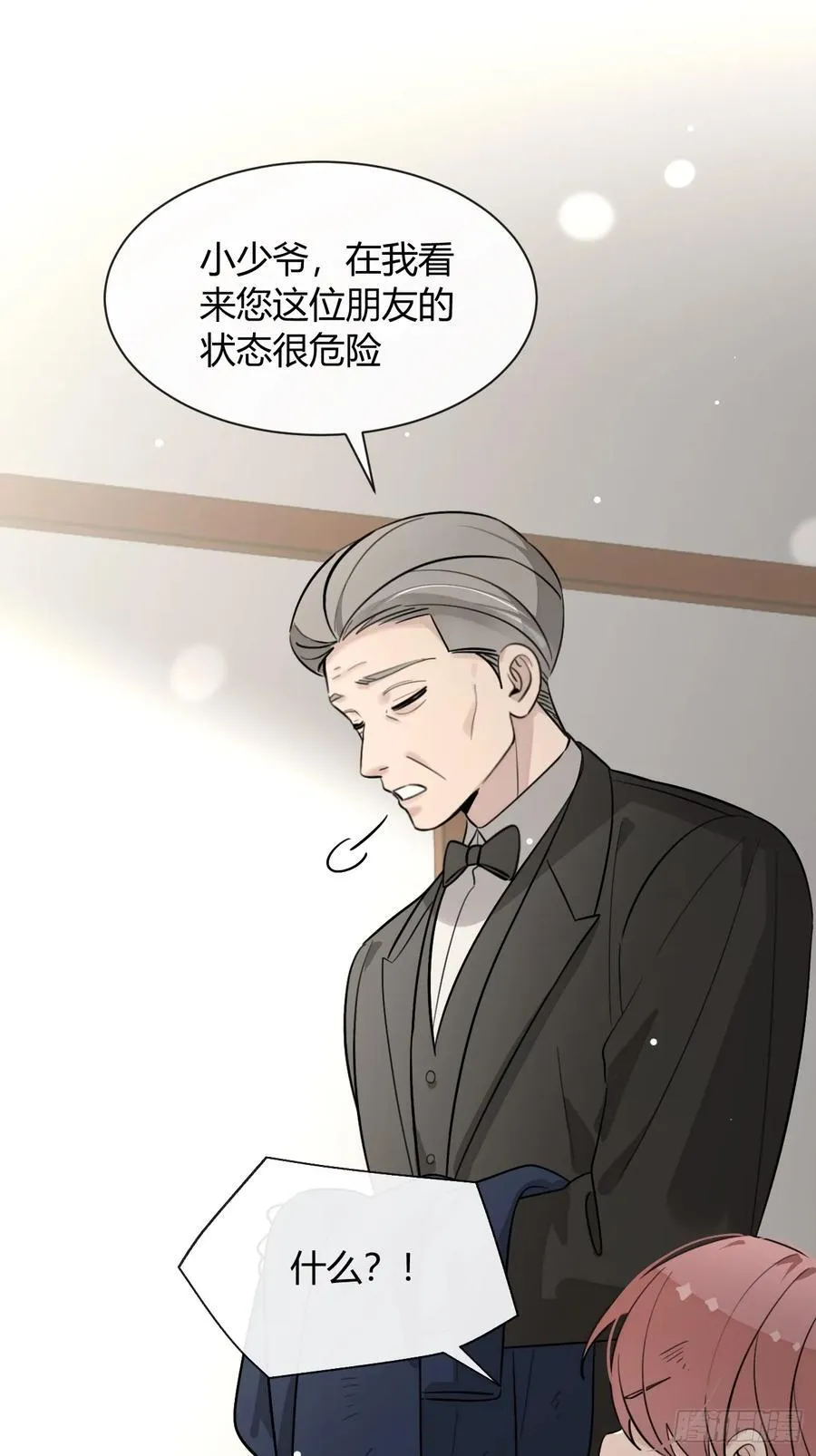 122.往事篇4 第42页