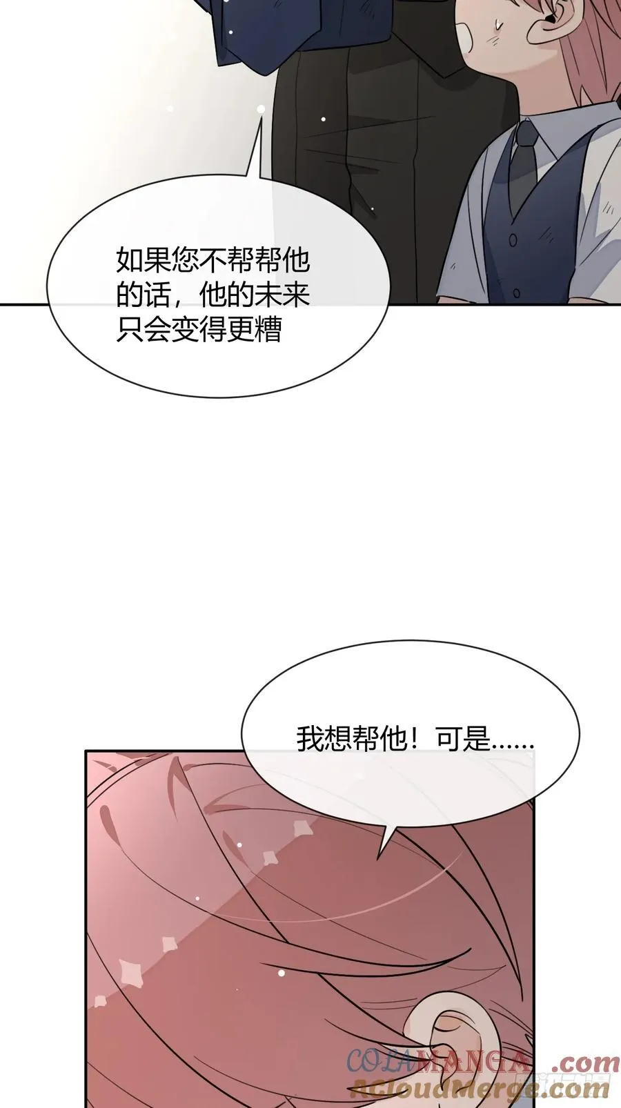 122.往事篇4 第43页