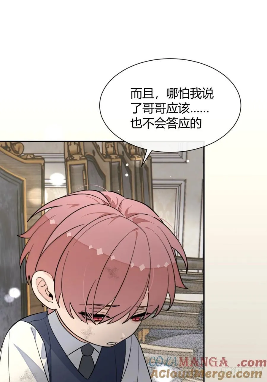 122.往事篇4 第46页