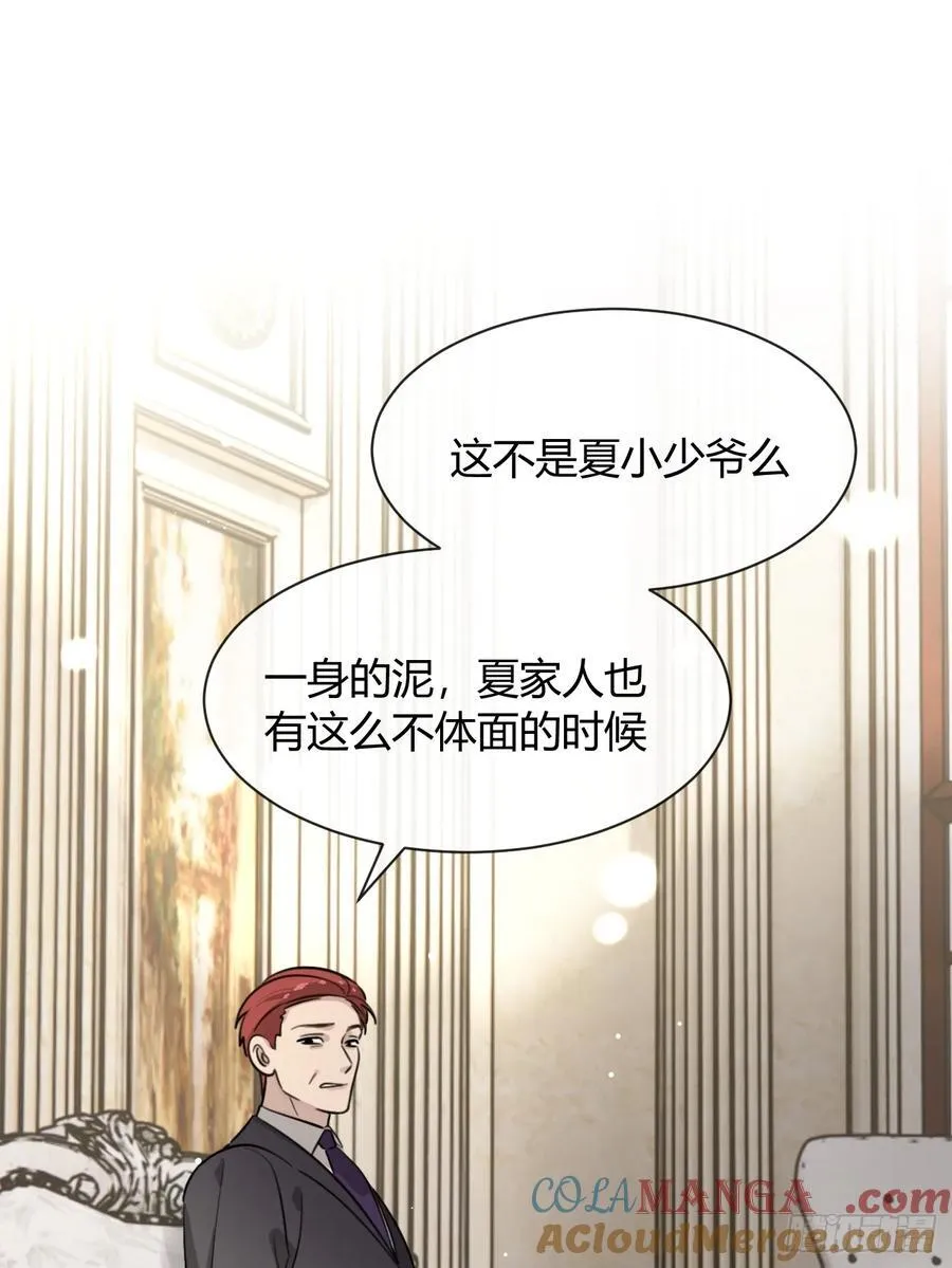 122.往事篇4 第49页