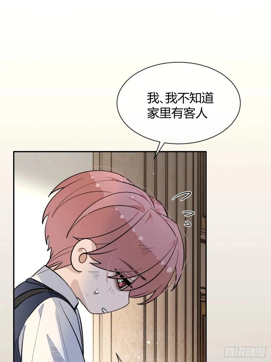 123.往事篇5（下周休息） 第5页