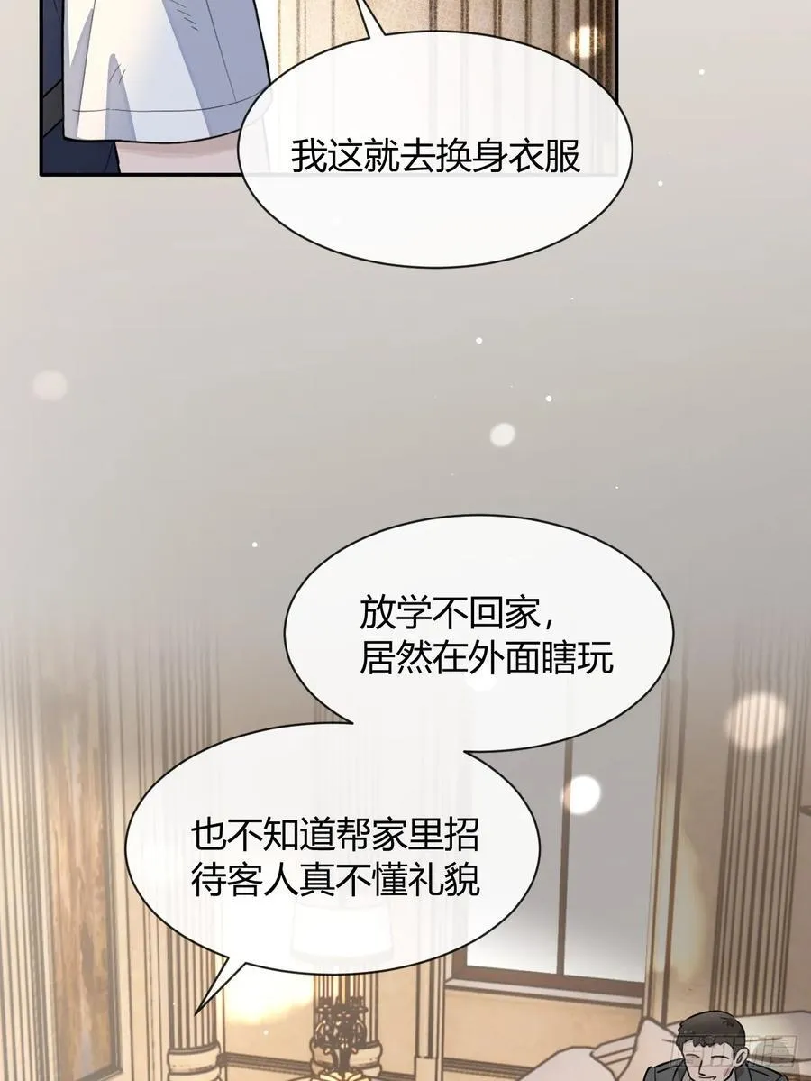 123.往事篇5（下周休息） 第6页