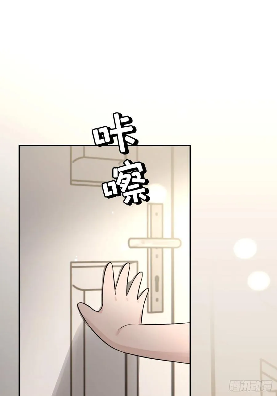 123.往事篇5（下周休息） 第18页