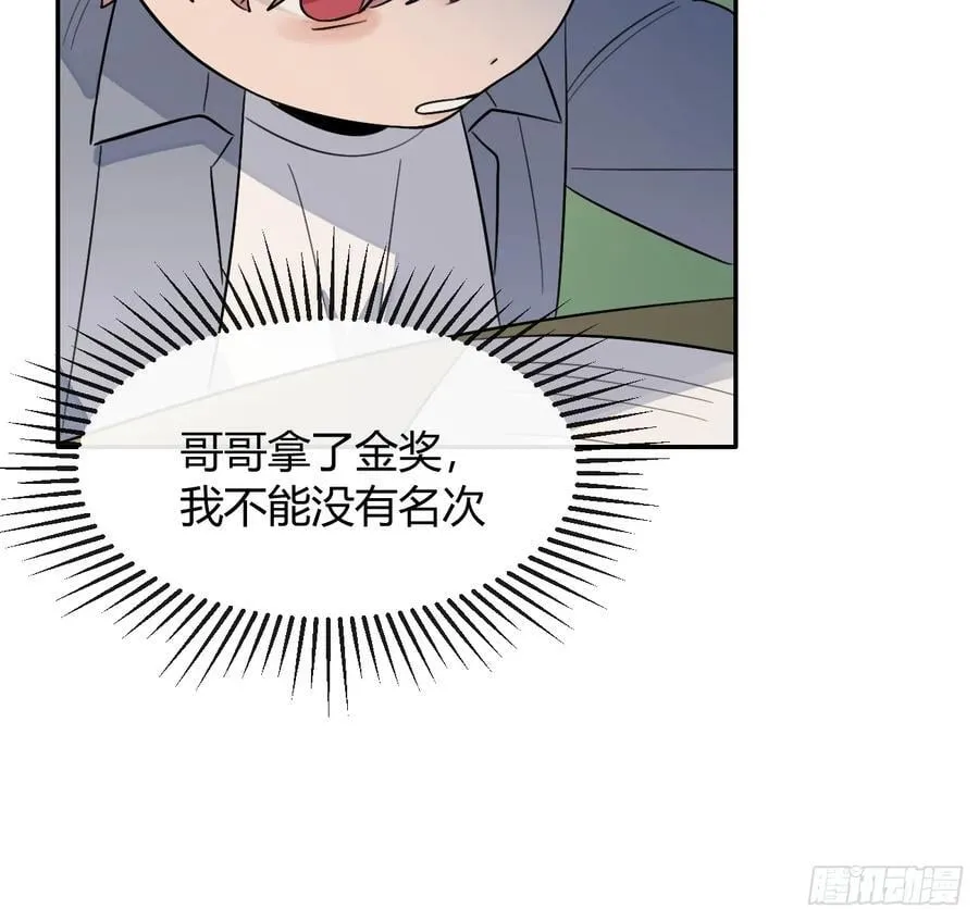 123.往事篇5（下周休息） 第29页
