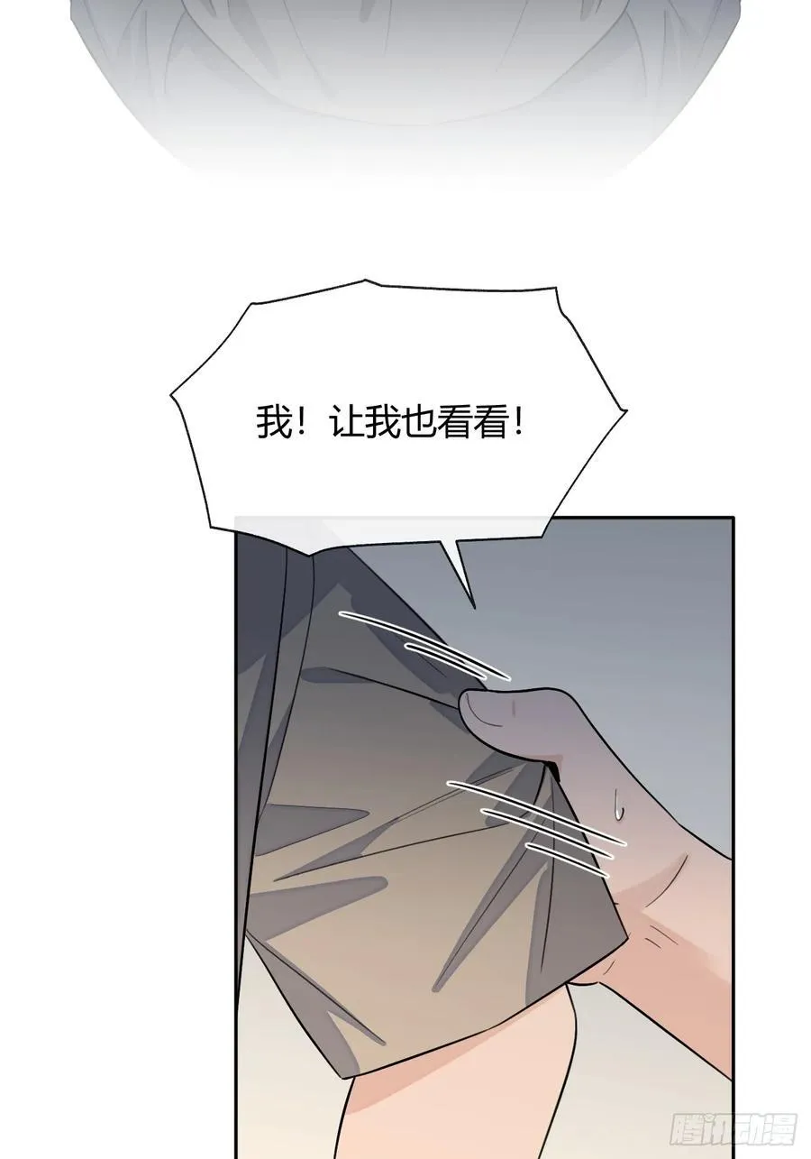 124.往事篇6 第8页