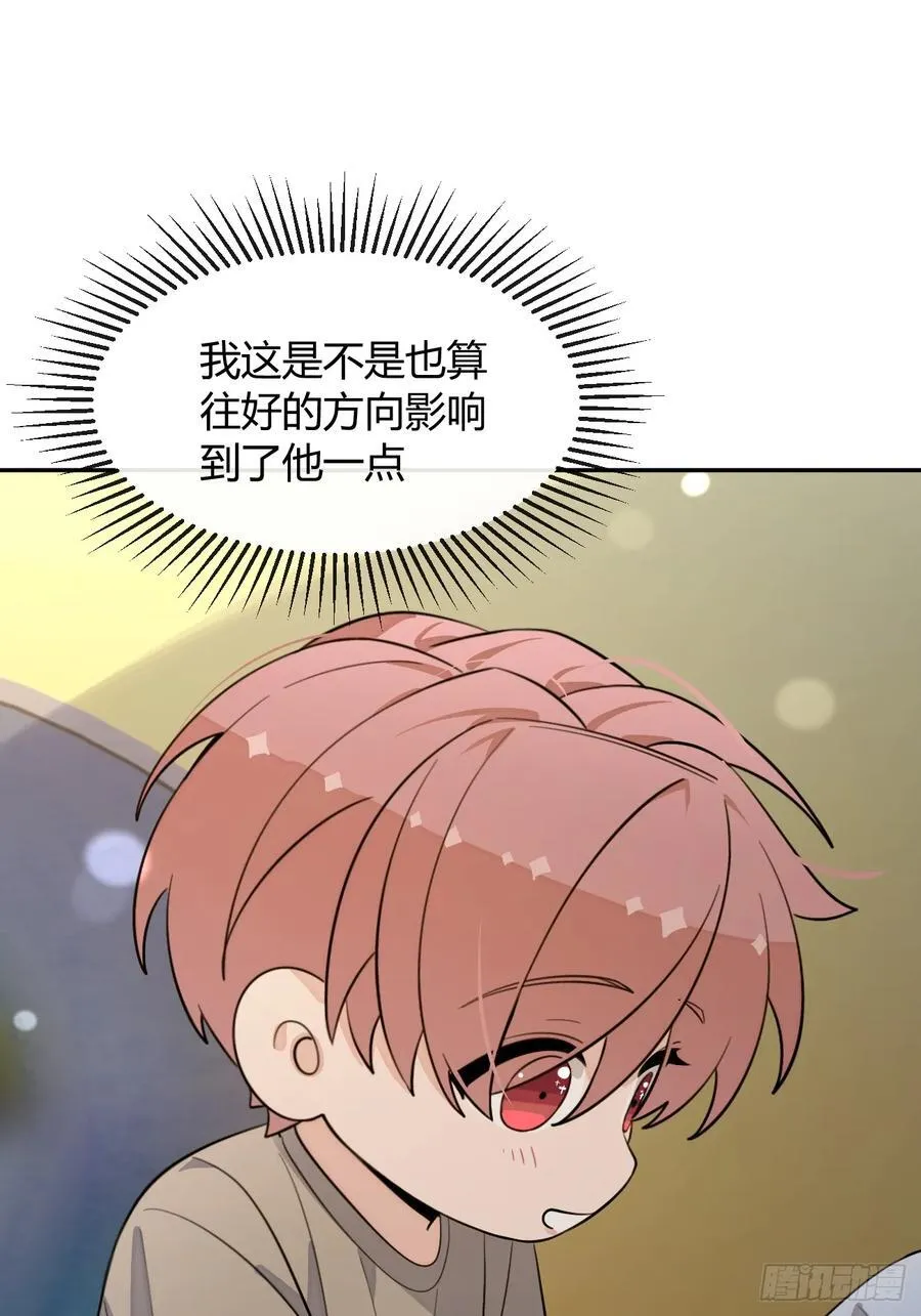 124.往事篇6 第12页
