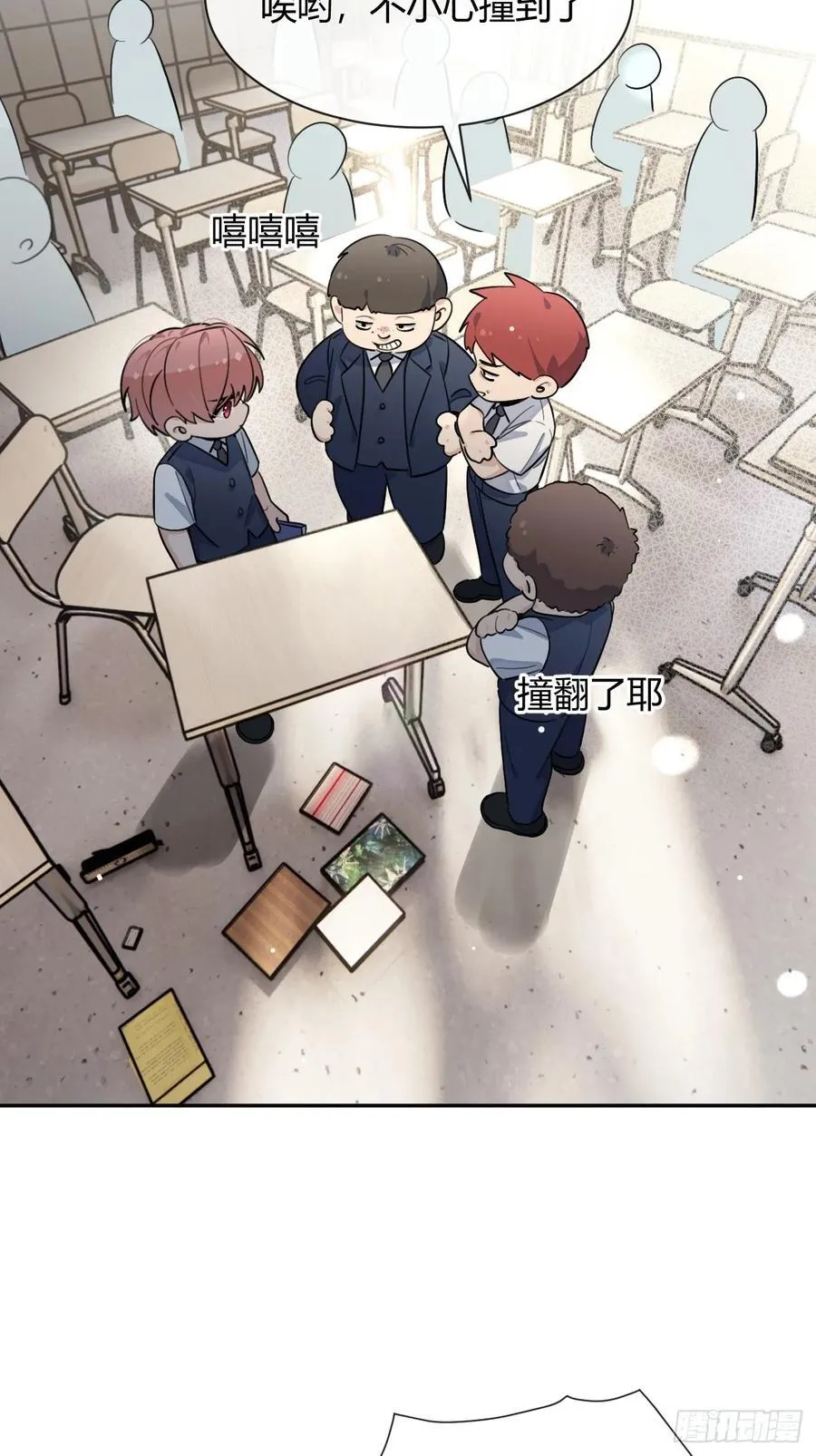 124.往事篇6 第20页